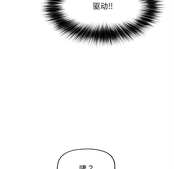 第13话 第 114 页