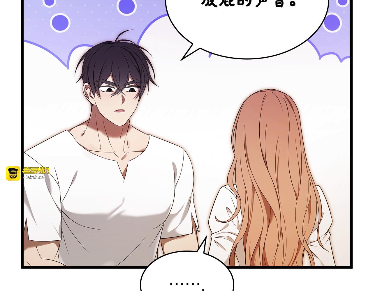 第51话 实战 第 113 页