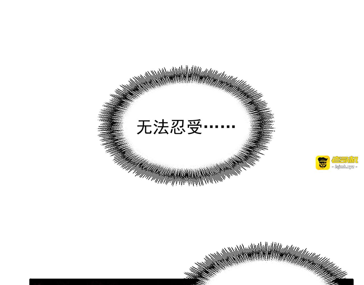 第88话 炼体开始！ 第 43 页