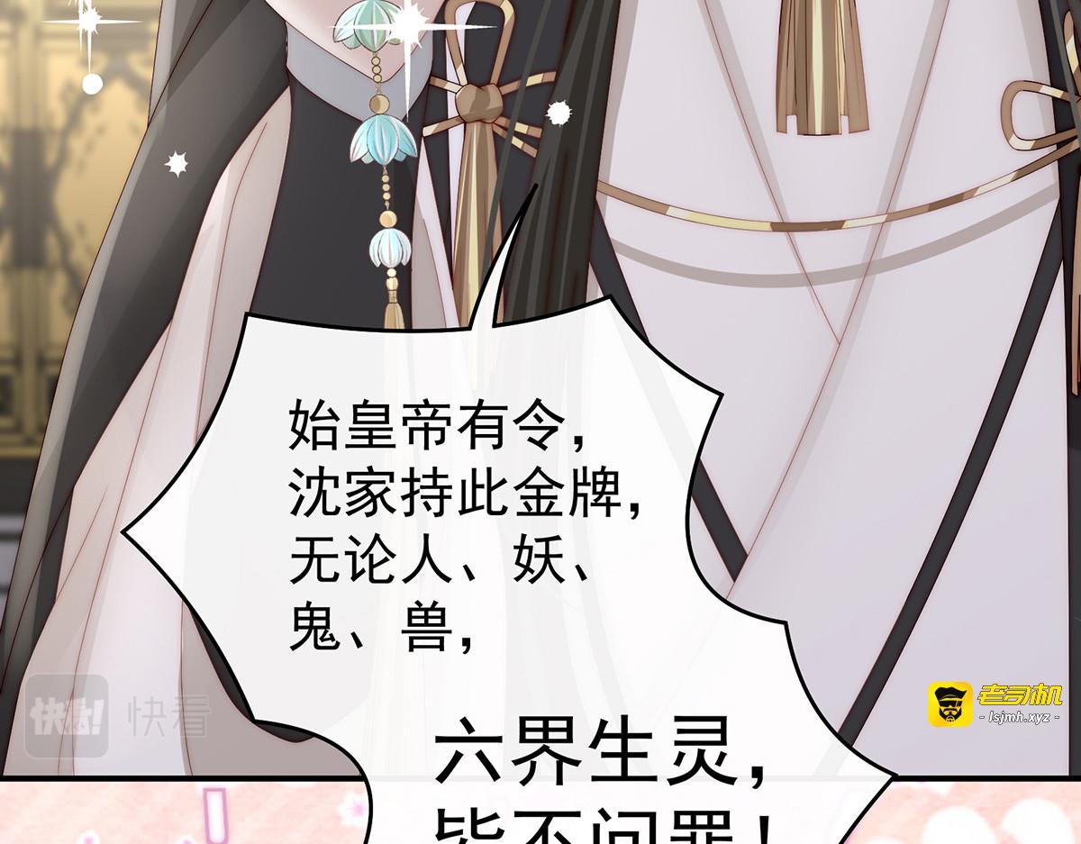 52 血族不跪人类皇帝 第 91 页