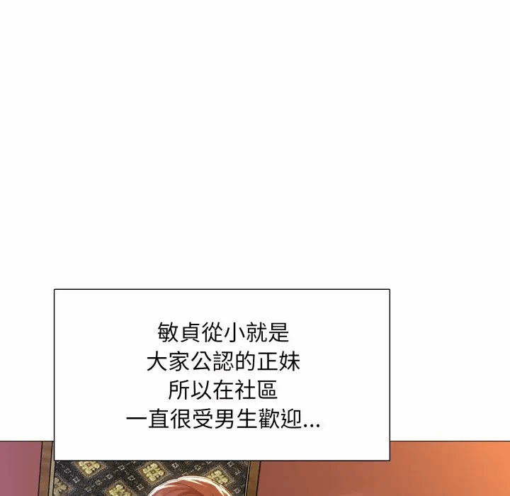 第1话 第 28 页