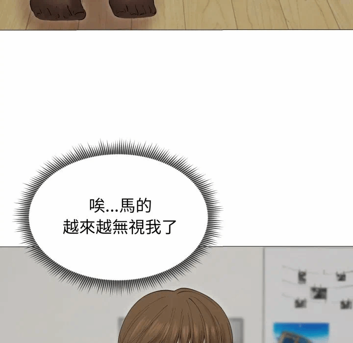 第18话 第 89 页