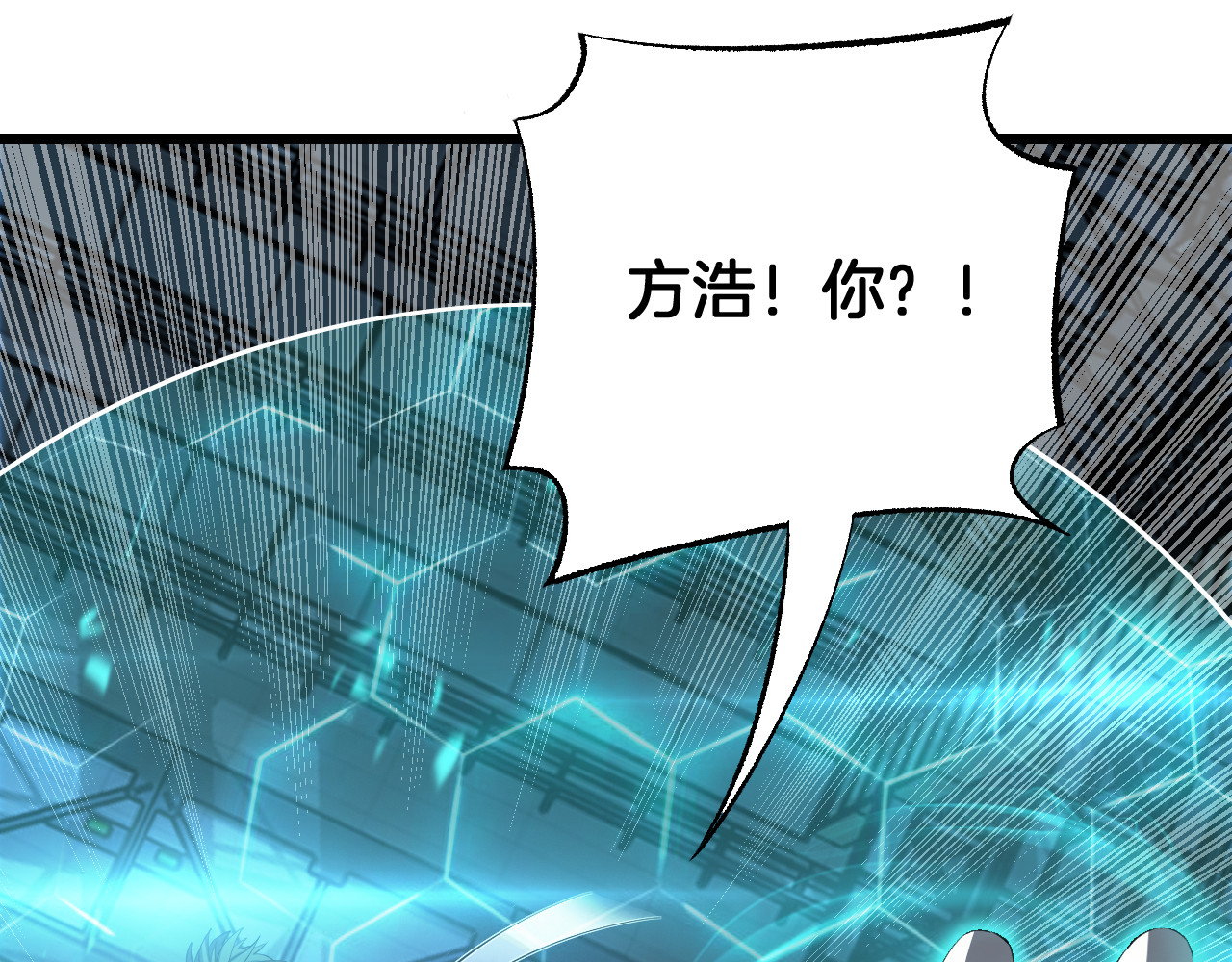 第93话 国战与豪赌 第 16 页