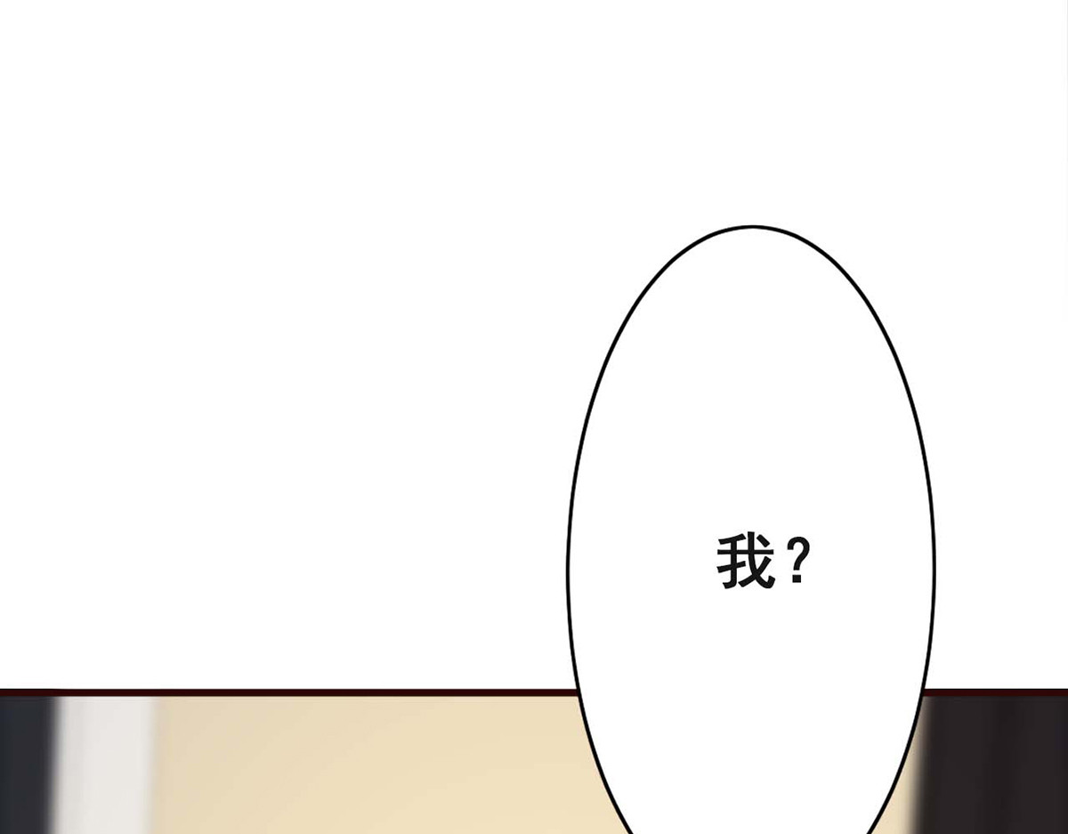 第72话 第 96 页