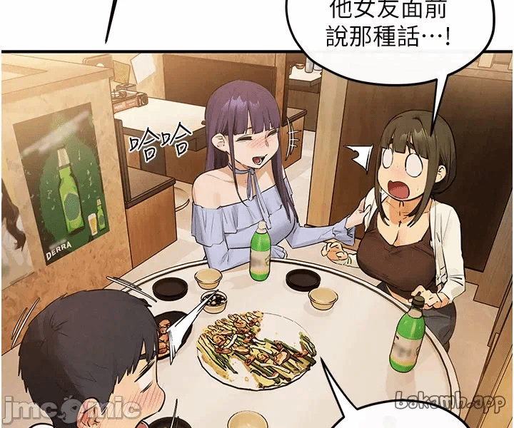 第92话 第 17 页