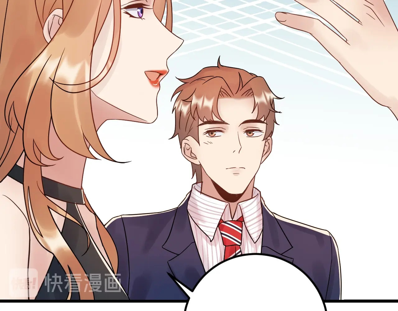 第81话 英雄救美？ 第 46 页