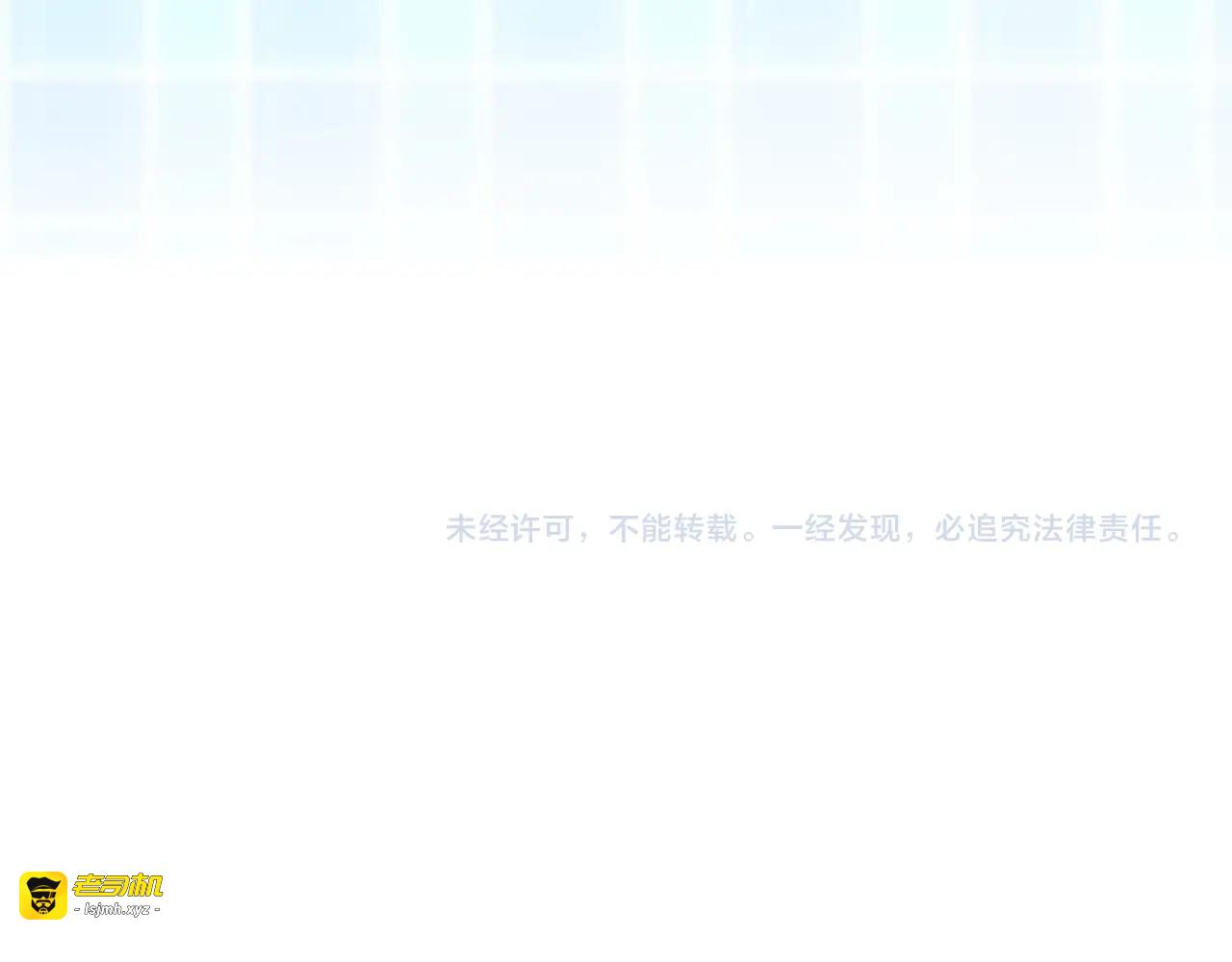 第34话 不想被当作弱点 第 113 页