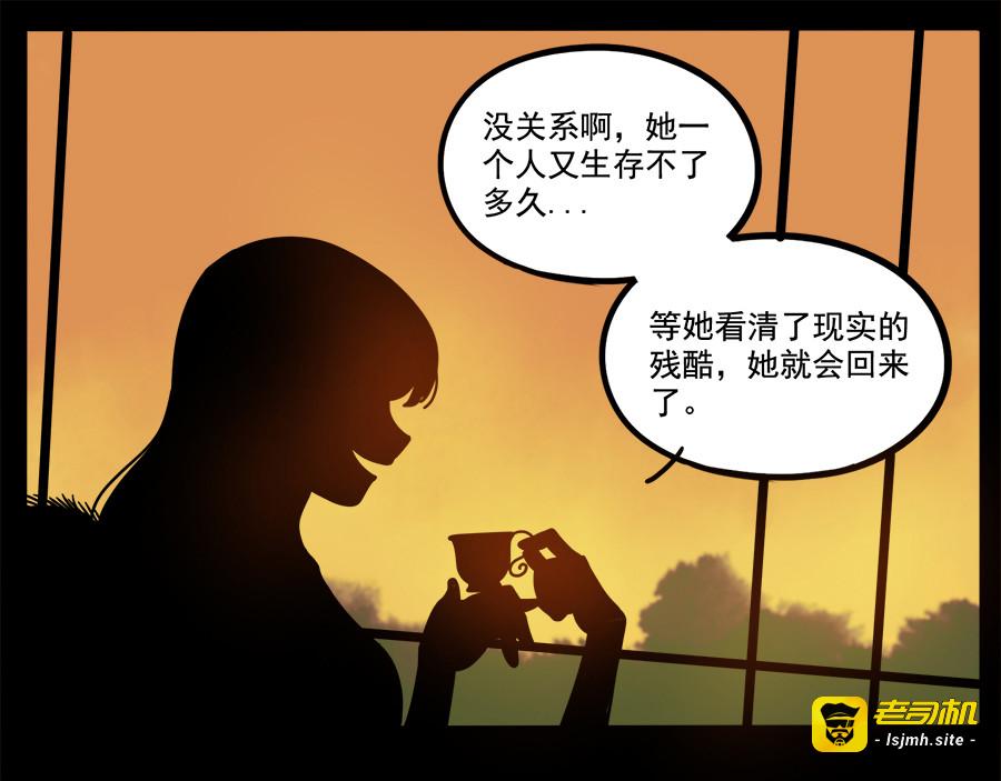 第61话 第 47 页
