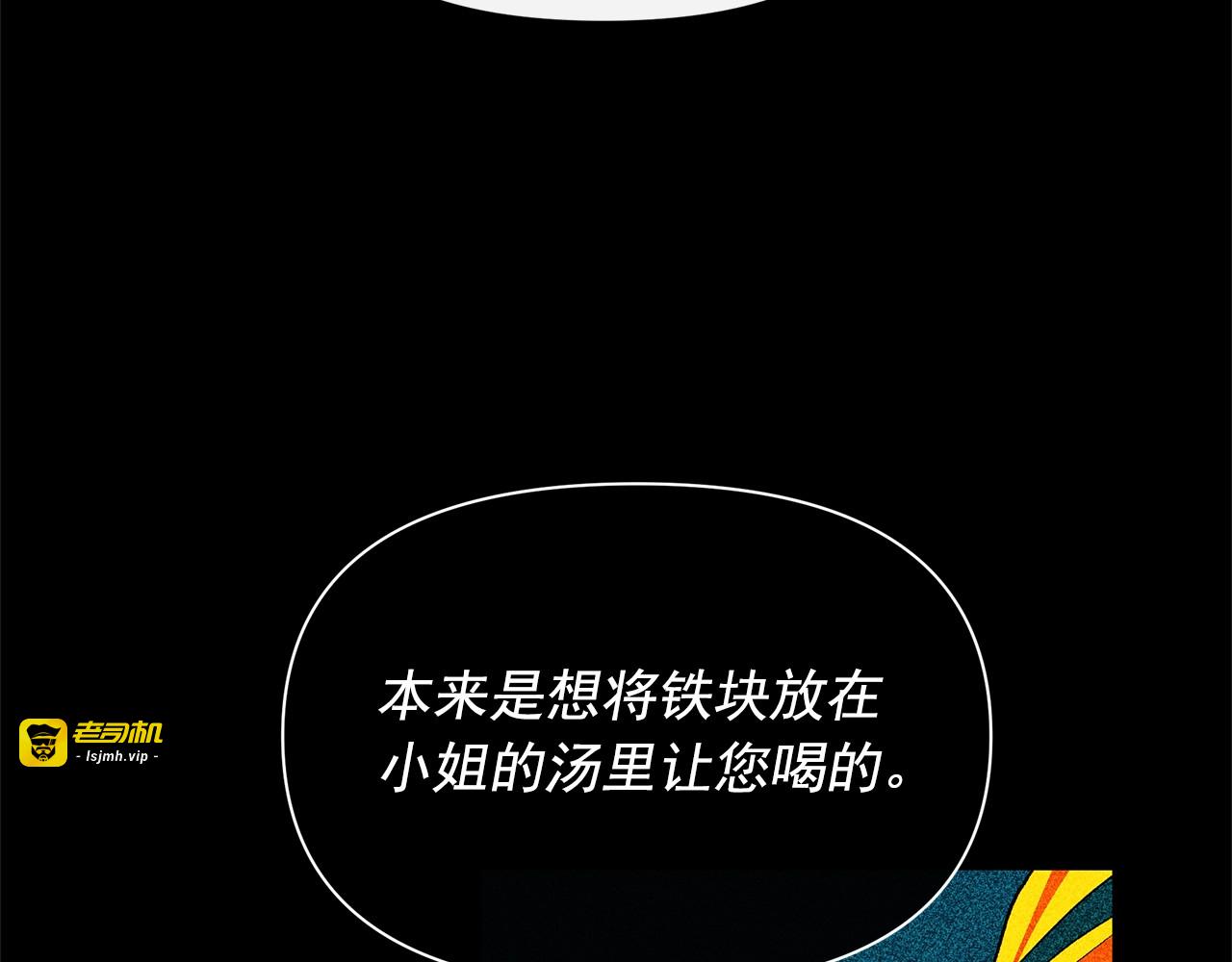 第85话 收养之初 第 49 页