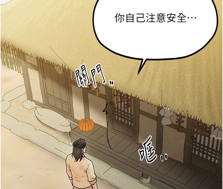 第4话 第 119 页