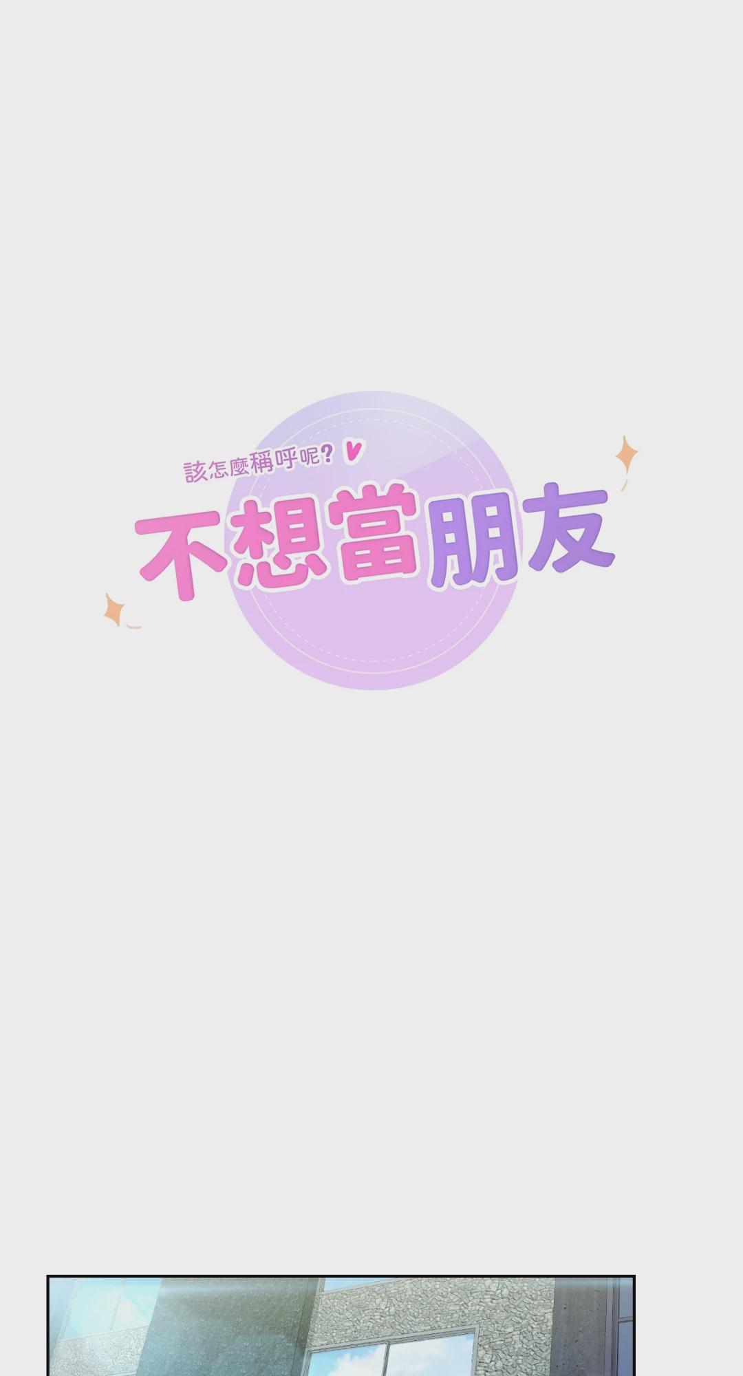 第4话 第 4 页