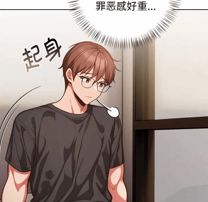第3话 第 166 页