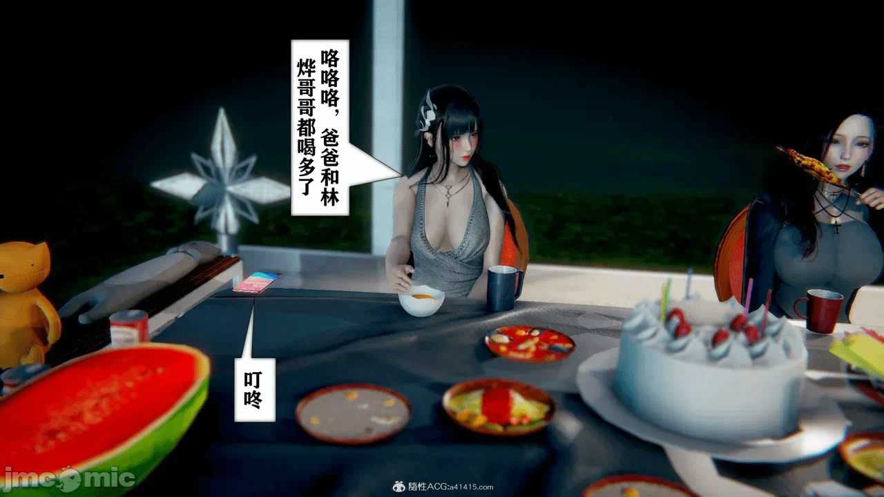 第一话 第 666 页