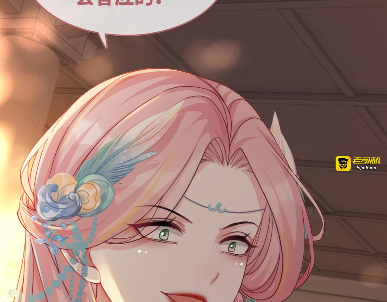 第65话 奇葩家人的小算盘 第 91 页