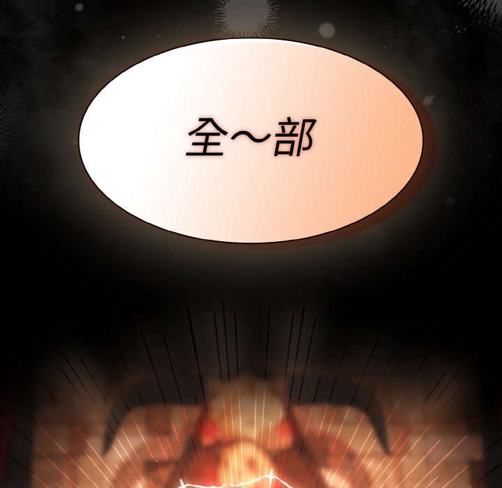 第1话 第 278 页