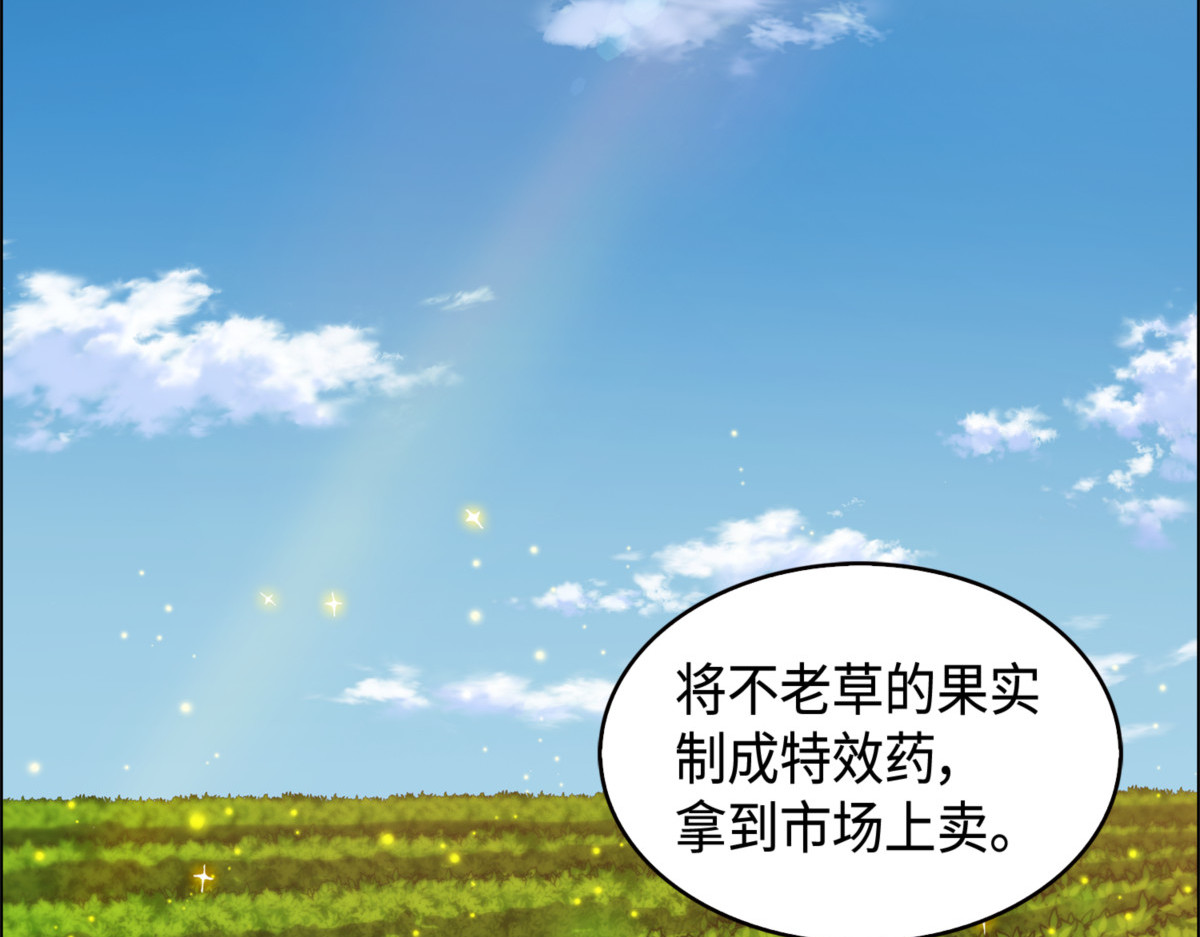 让我静静 第 12 页