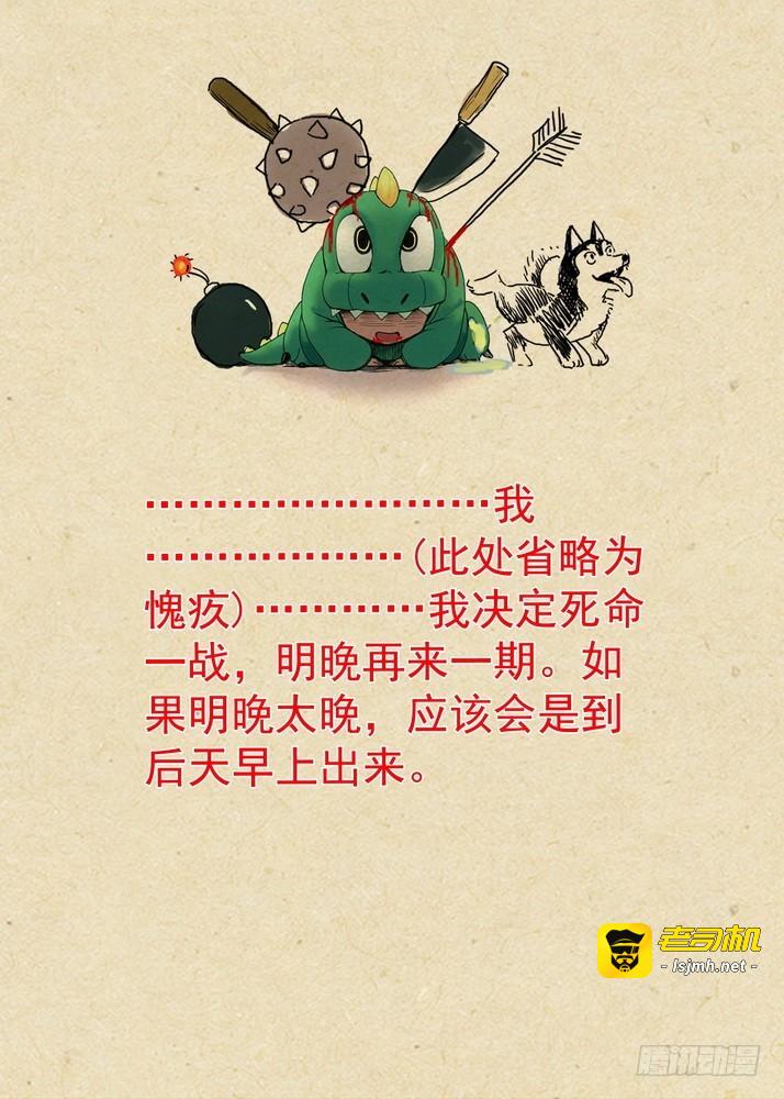 总087·天涯思姝不可忘（中） 第 11 页