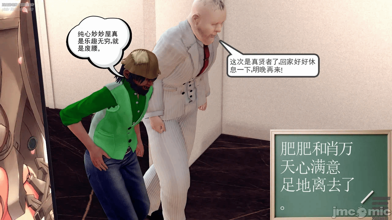 第一话 第 1176 页