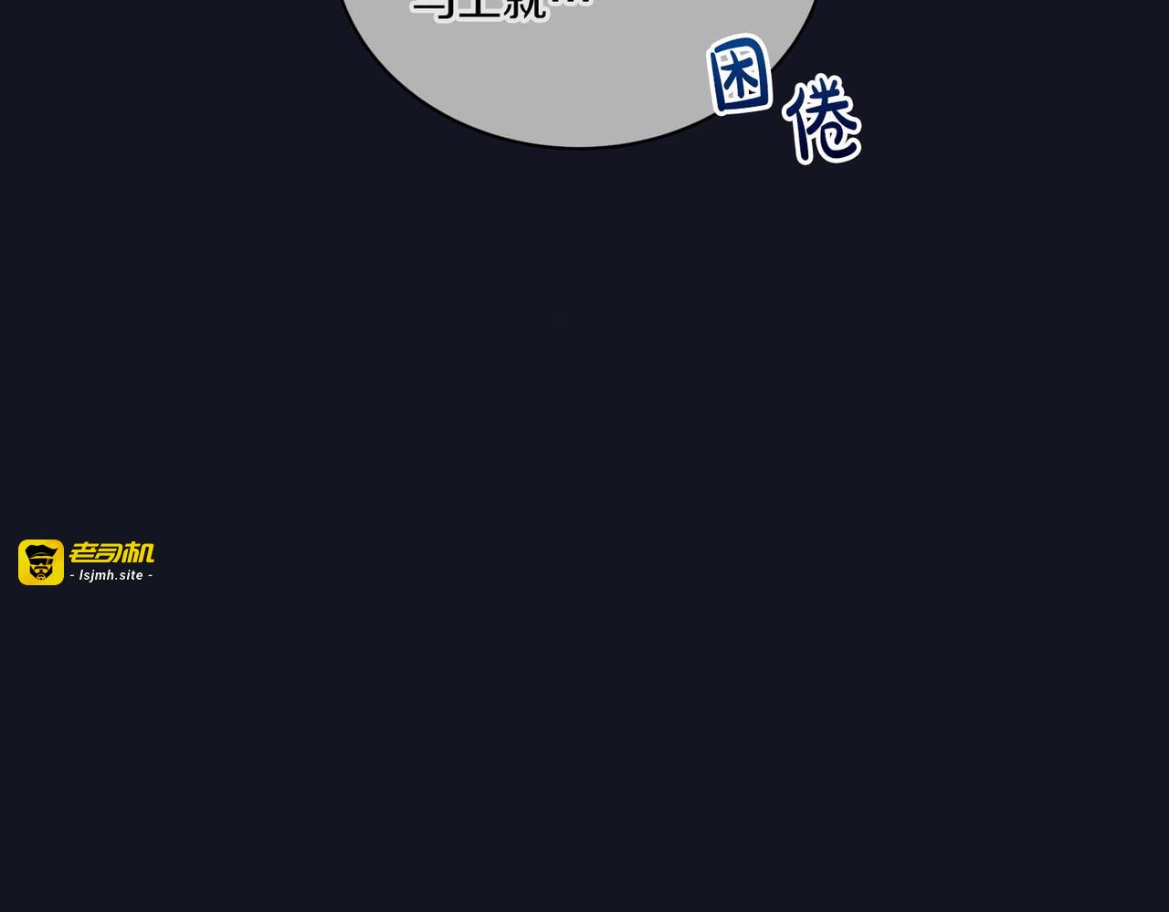 第68话 第 93 页