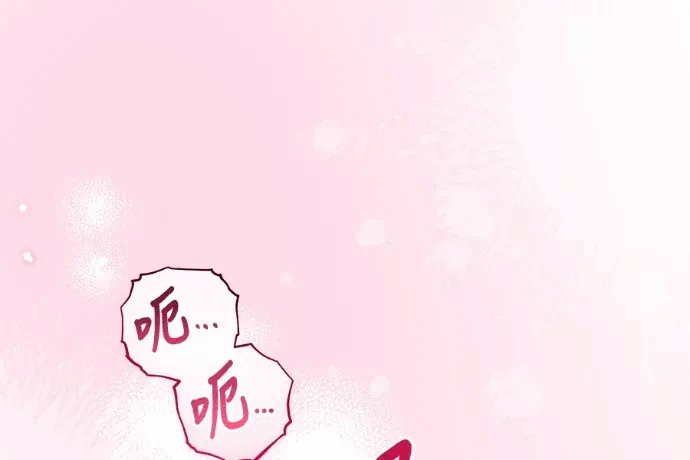 第36话第35话 第 6 页