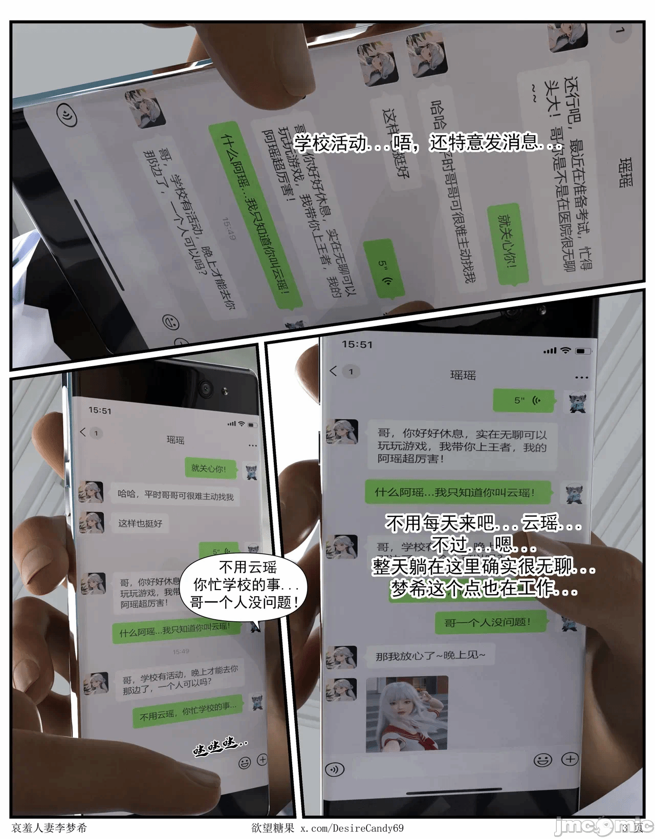第一话 第 418 页