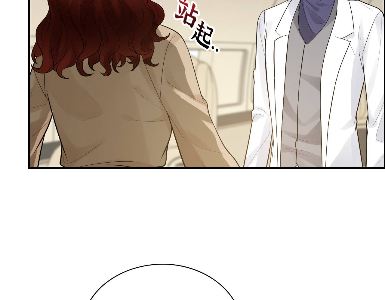 第440话  前往Y国 第 38 页