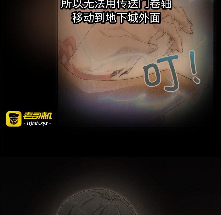 第5话 第 11 页