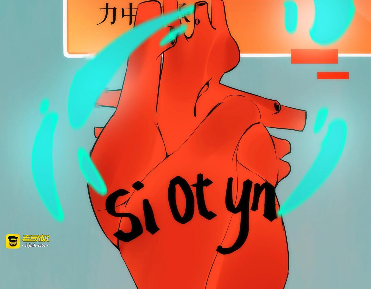 第19话 圣光照耀着你！ 第 125 页