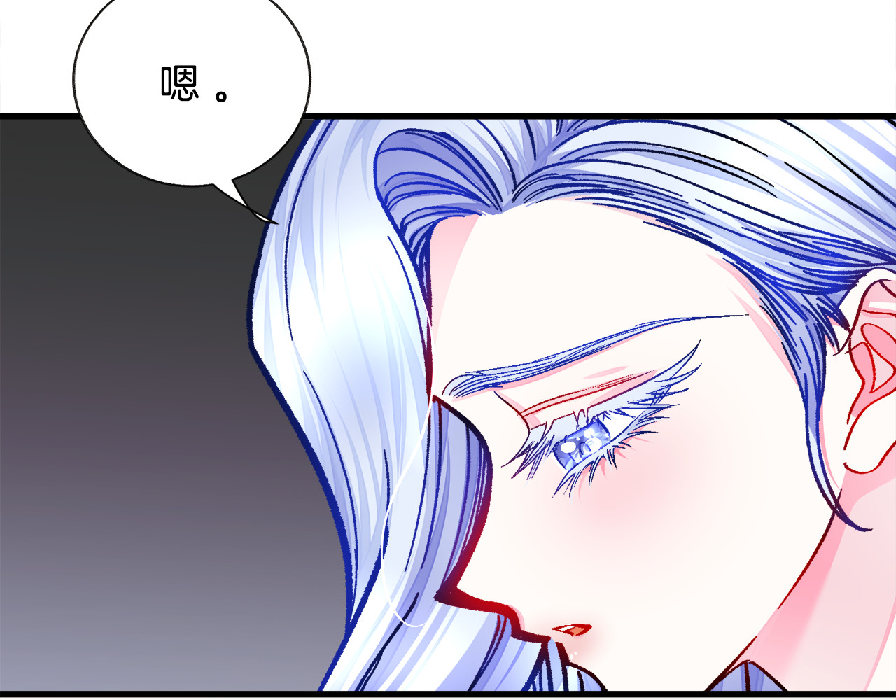 第68话 去见公主 第 158 页