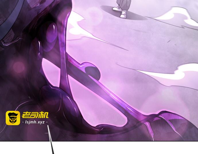 第二季 第123话 第 79 页