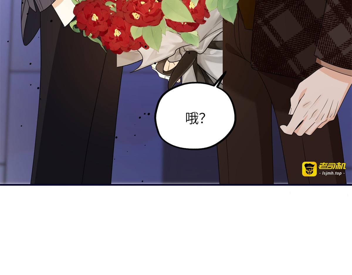 第15话 过敏风波 第 129 页