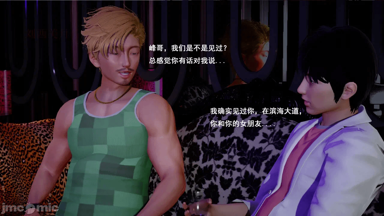 第一话 第 38 页