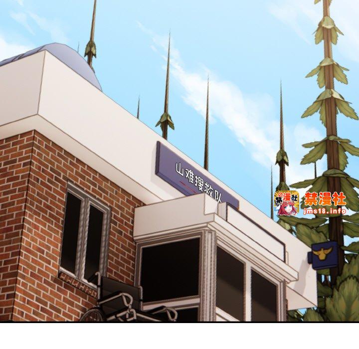 第21话 第 105 页