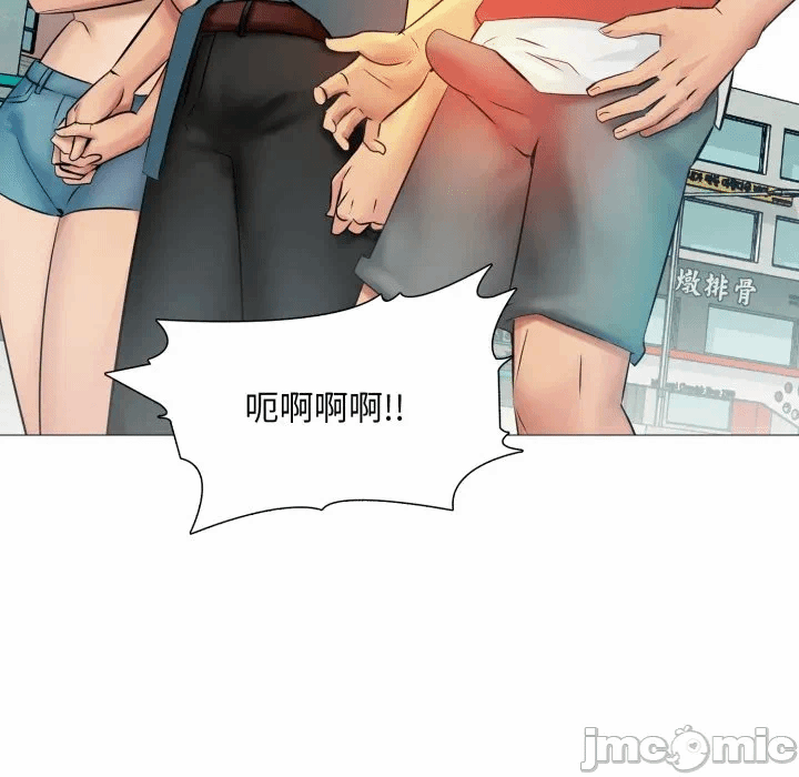第5话 第 80 页