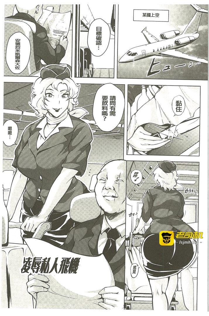 第1话 第 103 页