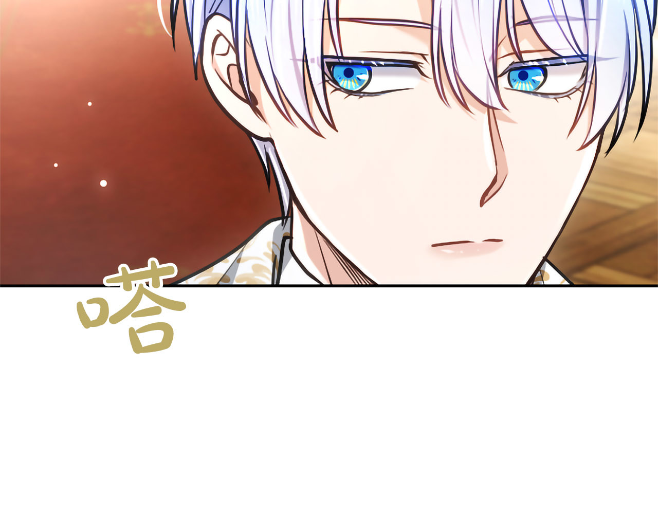 第46话 成为家人 第 146 页