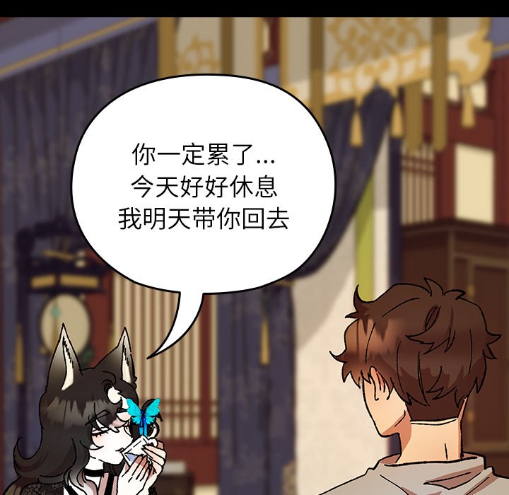 第3话 第 124 页