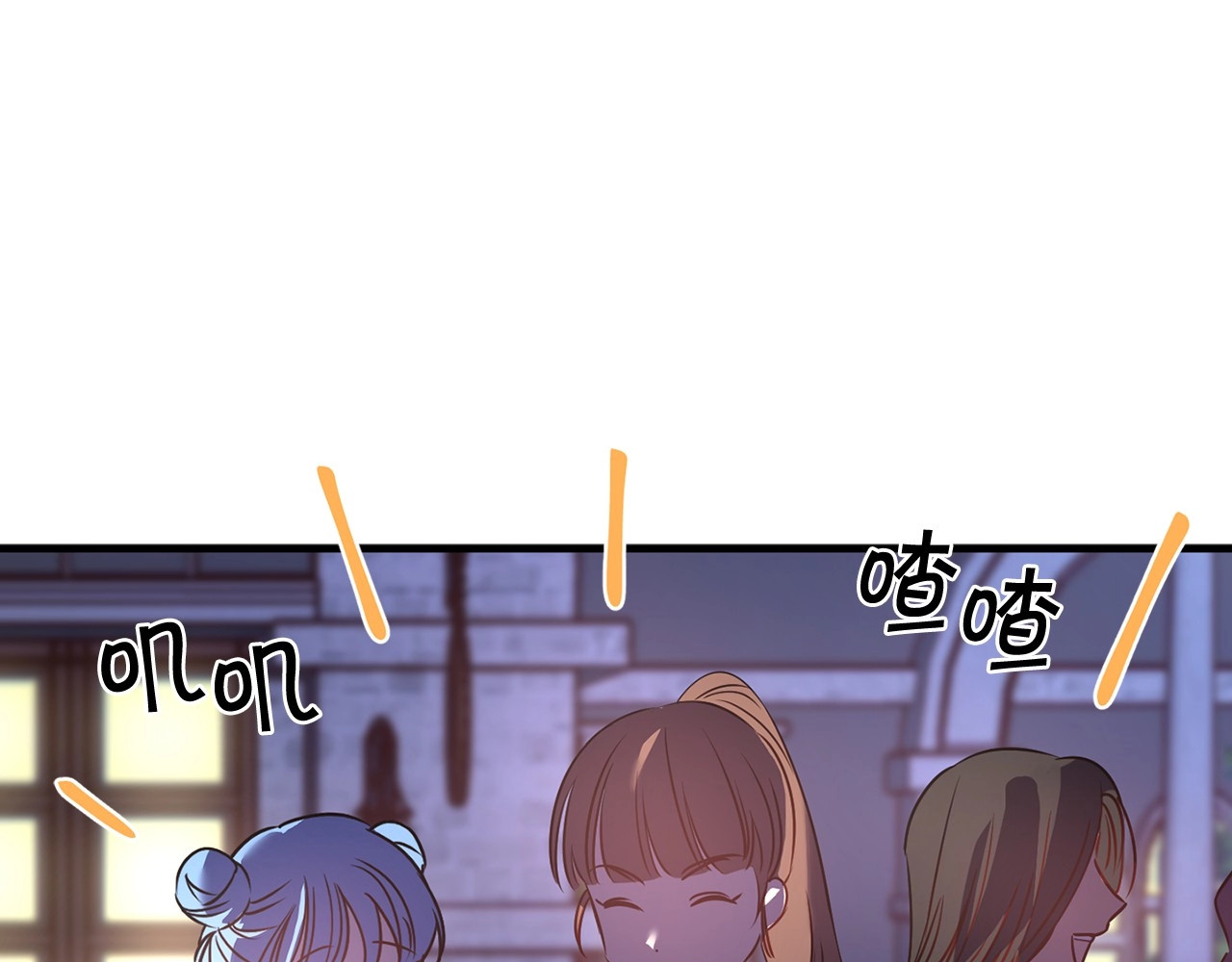 第32话 心动 第 62 页
