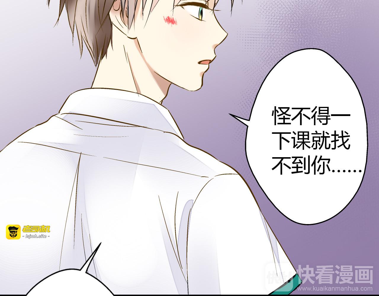第8话 误会 第 51 页