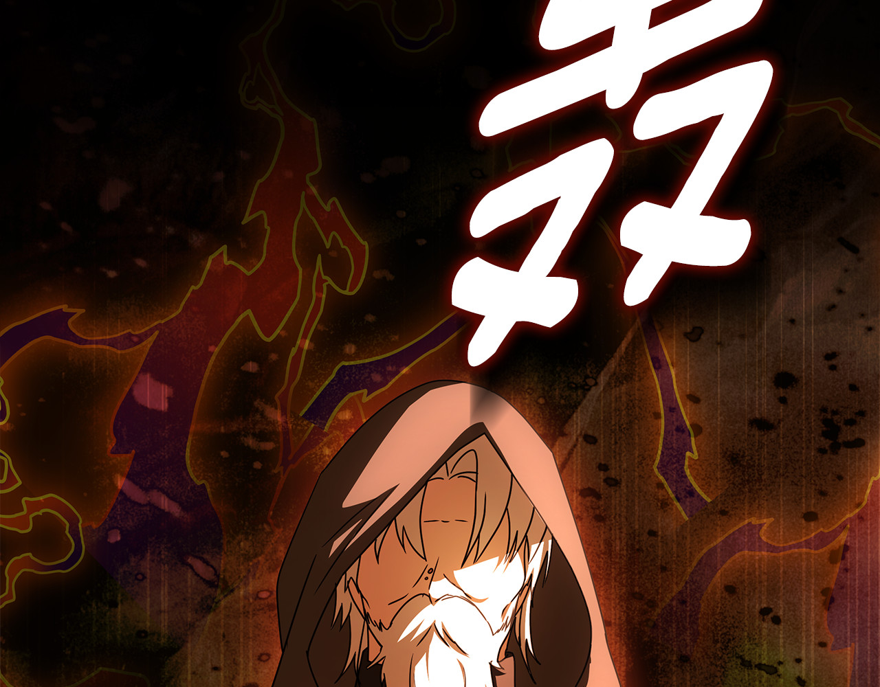 第54话 敌人的内讧 第 196 页