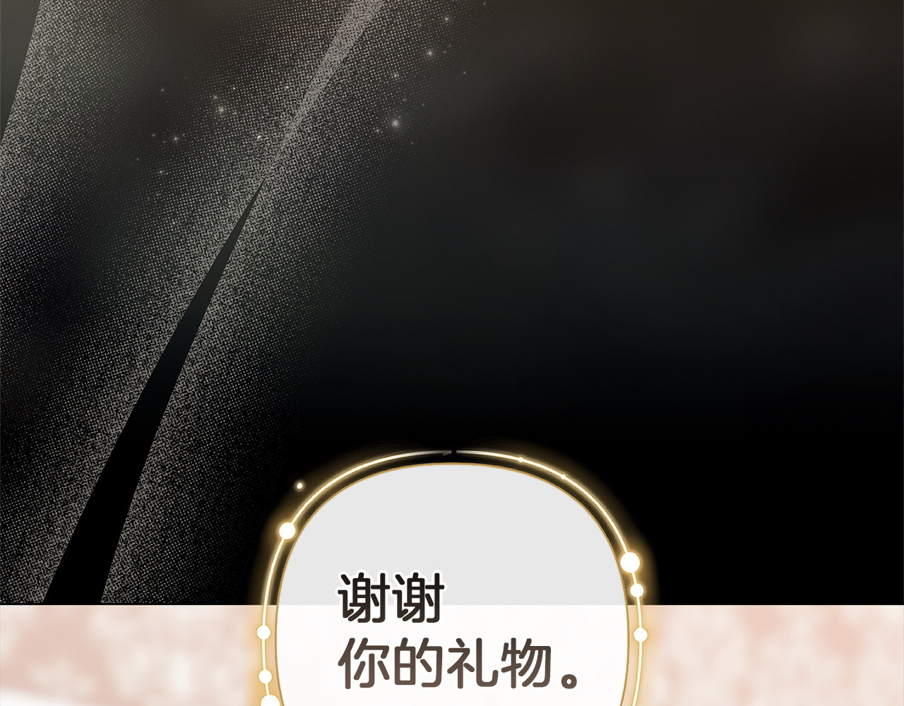 第111话 解开误会 第 220 页