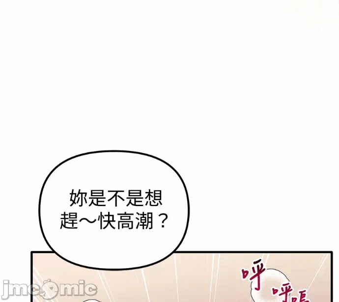第37话外传1 第 105 页