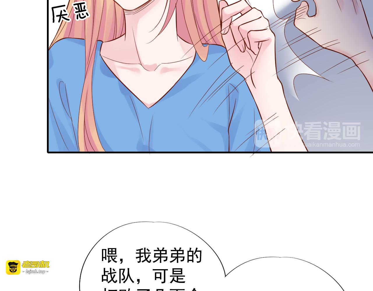 神之左手篇第24话 反击 第 31 页