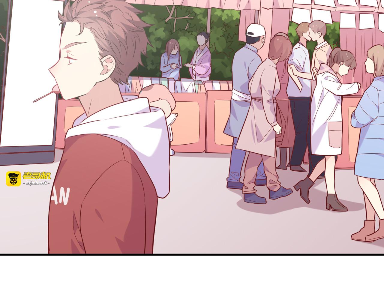 第36话 想跟哥哥做的事 第 29 页