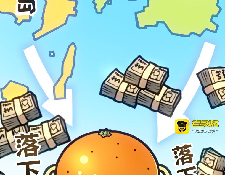 第十八话 第 121 页