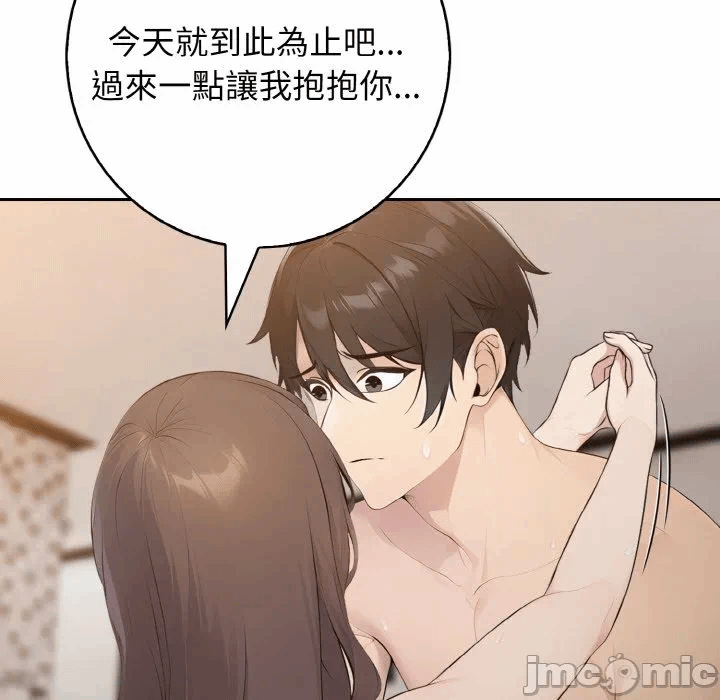 第13话第13话 第 110 页