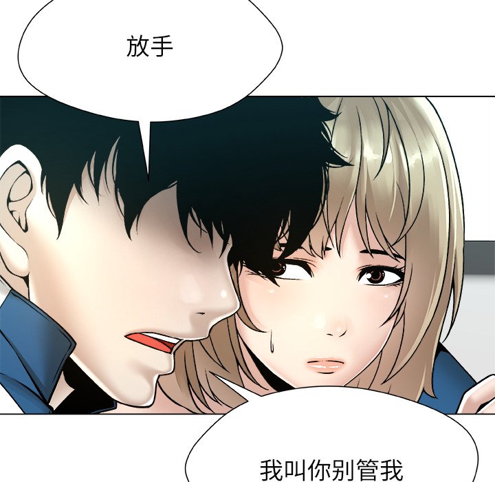 第14话 第 64 页