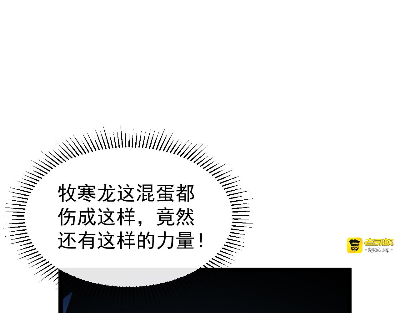 078 了结仇怨·新的阴影 第 47 页
