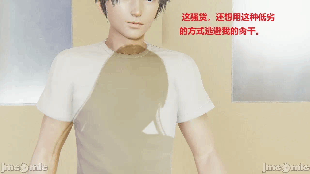 第一话 第 92 页