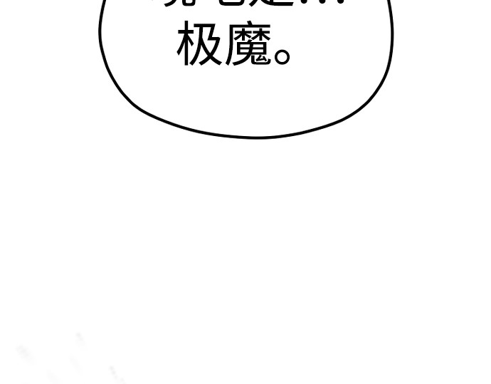 第94话 第 236 页